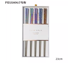 飞剑典匠系列钛晶筷套装