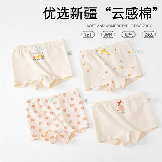 2026 新款女童纯棉平角内裤 中大童学生卡通可爱安全底裤ZXFX2026 商品图4