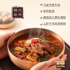 土俗村 辣牛肉汤토속촌육개장600g 商品缩略图3