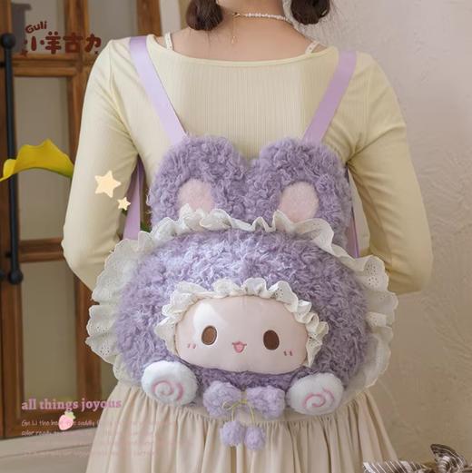 小羊古力·兔子蛋糕包-紫色-大号 商品图5