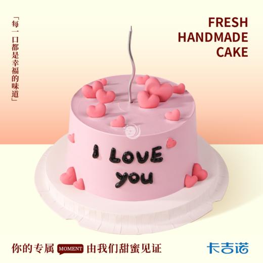 6英寸柔粉雅悦 商品图0