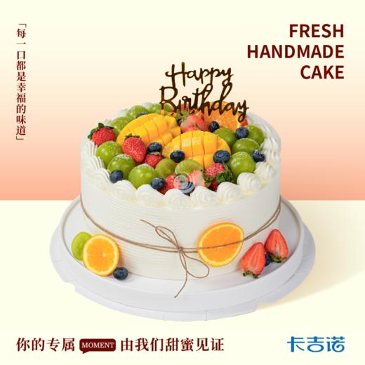 硕果累累 商品图0