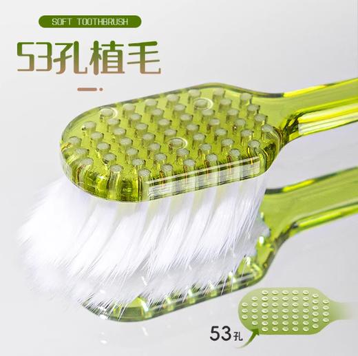 ITO艾特柔成人晶莹软毛牙刷2只装（琥珀绿/棕） 商品图4