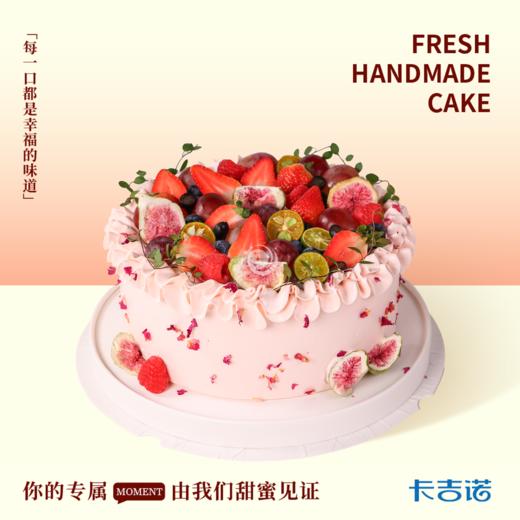 满屋莓香 商品图0