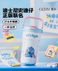 GERM格米 史迪奇系列-粉蓝甜梦650ml 商品缩略图1