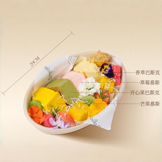 巴斯克慕斯拼盘 商品图1