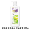清扬去屑洗发露系列 650g/瓶 商品缩略图3