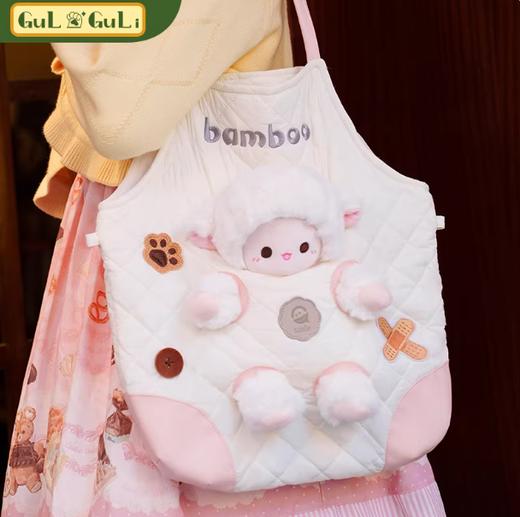 小羊古力·遛娃包-单肩-白粉色 商品图2