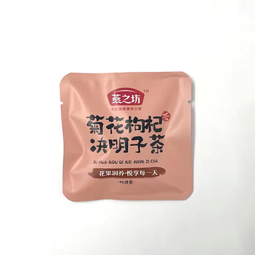 燕之坊菊花枸杞决明子茶75g[cs51] 商品图2