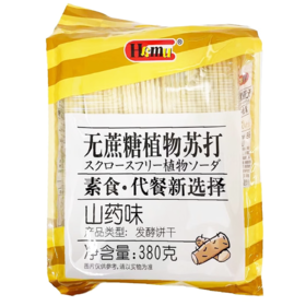 380克Hamu无蔗糖苏打饼干山药味