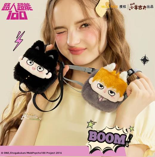 小羊古力·路人超能100-耳机包灵幻新隆款 商品图2