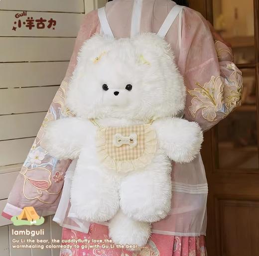 小羊古力·萨摩耶-大号 商品图1