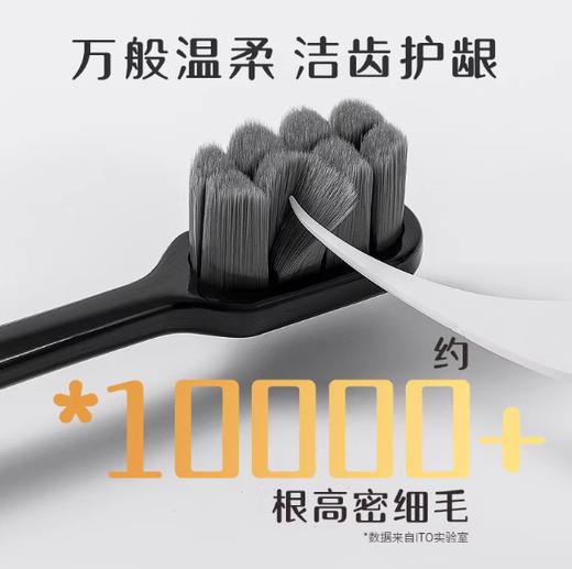 ITO 艾特柔万毛2支装牙刷 商品图3