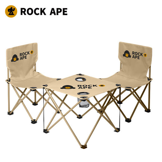 洛克猩球一桌两椅四件套（米色）[cs51] 商品图6