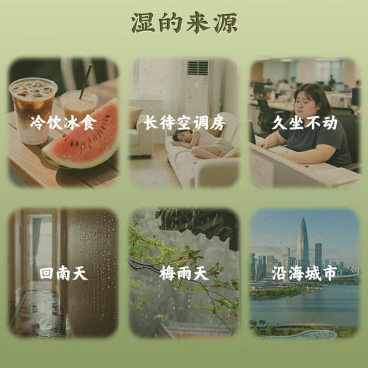 五谷磨房-湿无踪280g(20g*14)[cs51] 商品图5