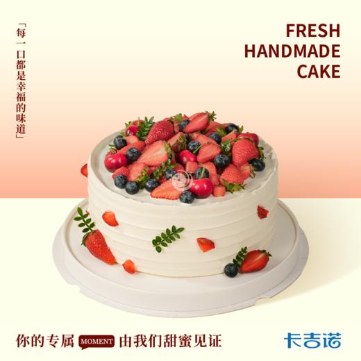 草莓漫语 商品图0