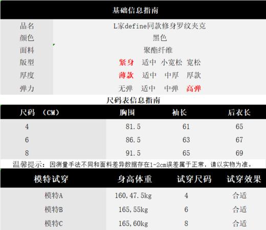 客供面料 LULU家女士运动修身夹克 商品图8