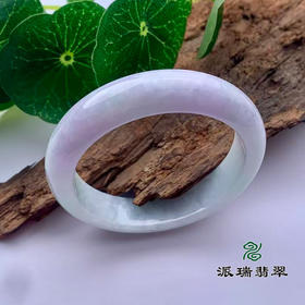 派瑞翡翠 翡翠手镯 糯种 春彩