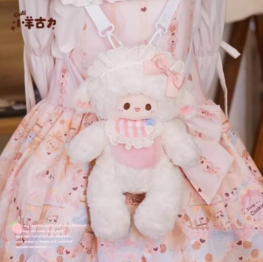 小羊古力·小羊-毛绒趴趴包-中号 商品图4