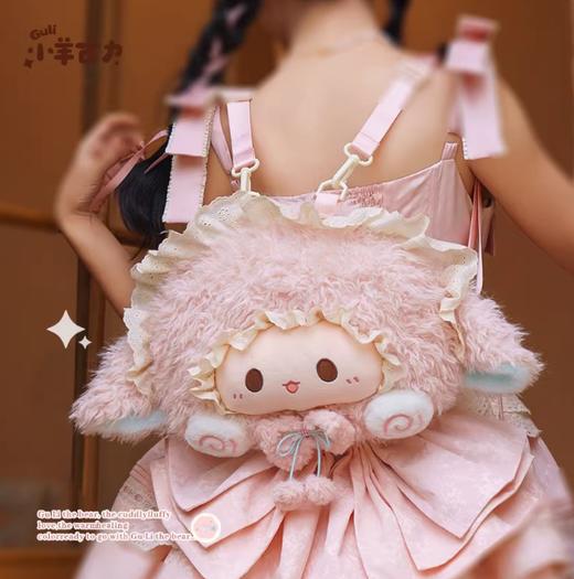 小羊古力·小羊蛋糕包-粉色-大号 商品图2