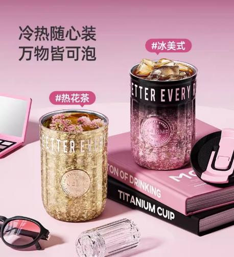 GERM格米徽章系列钛杯-绛粉-400ml 商品图3