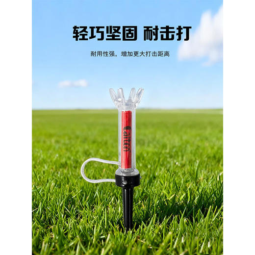 Caiton凯盾高尔夫球钉 tee球托 磁吸防打飞 双节耐打 golf球用品 商品图2