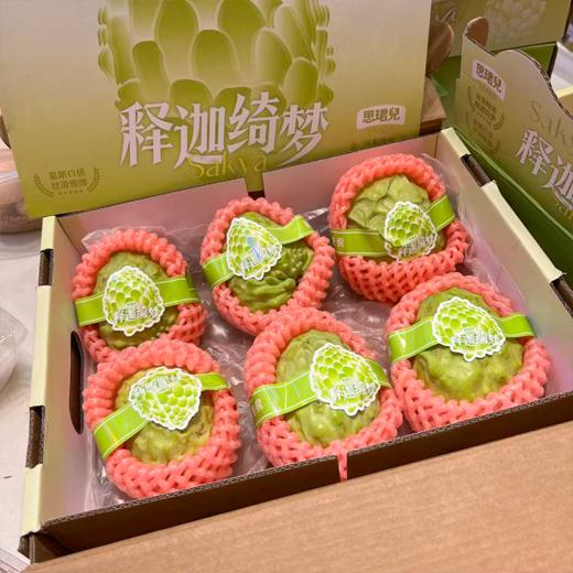 释迦果礼盒装 甜蜜丝滑 商品图1