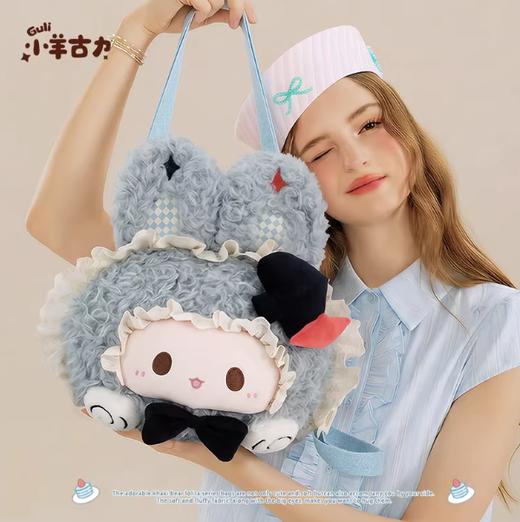 小羊古力·兔子蛋糕包-蓝色-大号 商品图1