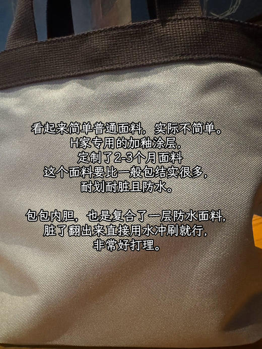 无折扣 Herve Chapelier同款法国贵妇包通勤手提帆布包 船型手提包 商品图3