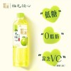统一果漾柚见倾心（低糖）500ml*15瓶/件 商品缩略图2