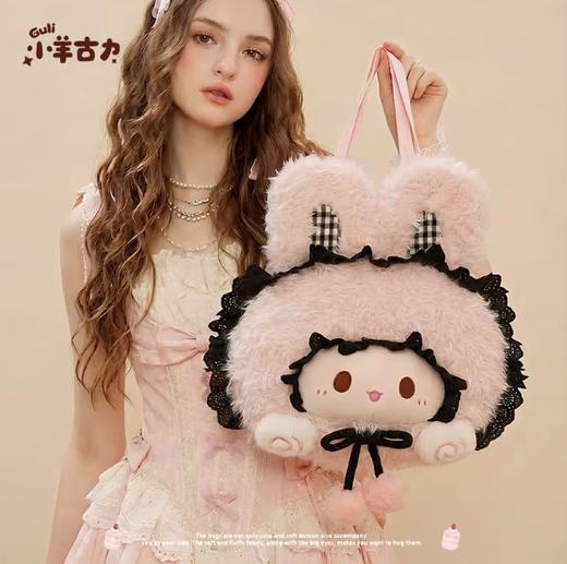 小羊古力·兔子蛋糕包-黑粉色-大号 商品图4