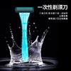 一次性刮胡刀不含剃须膏独立包装水会浴场美容院宾馆民宿酒店专用剃须刀 商品缩略图2
