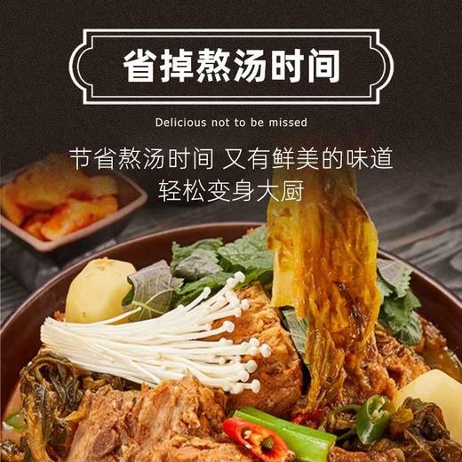 土俗村 脊骨汤토속촌뼈해장국 商品图2