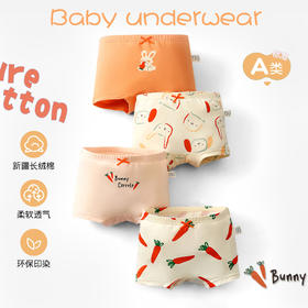 2026 新款女童纯棉平角内裤 中大童学生卡通可爱安全底裤ZXFX2026