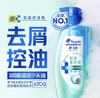 海飞丝去屑护理控油洗发水670g 商品缩略图0