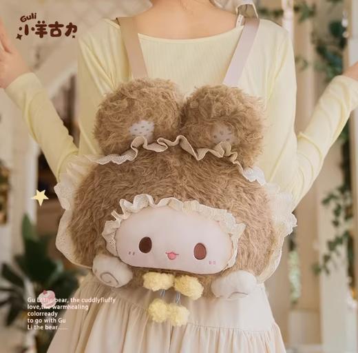 小羊古力·兔子蛋糕包-卡其色-大号 商品图3