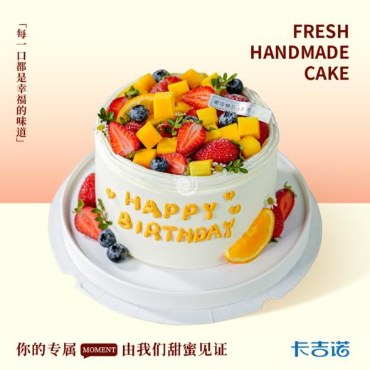 甜蜜旋律 商品图0