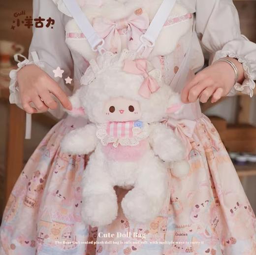 小羊古力·小羊-毛绒趴趴包-中号 商品图2