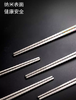 飞剑典匠系列钛晶筷套装 商品缩略图4