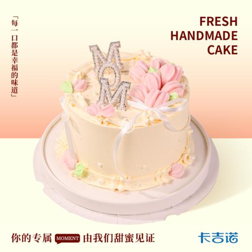 6英寸粉爱而至 商品图0