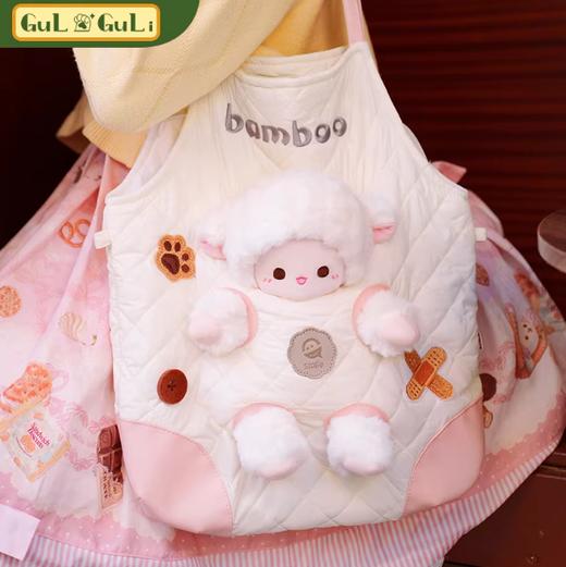 小羊古力·遛娃包-单肩-白粉色 商品图1