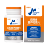 彼格高·迈高格营养素系列 商品缩略图0