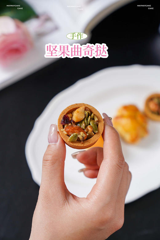 【超值换购】下午茶*糕点心礼盒 商品图5