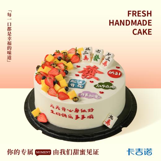 缤果韵遇 商品图0