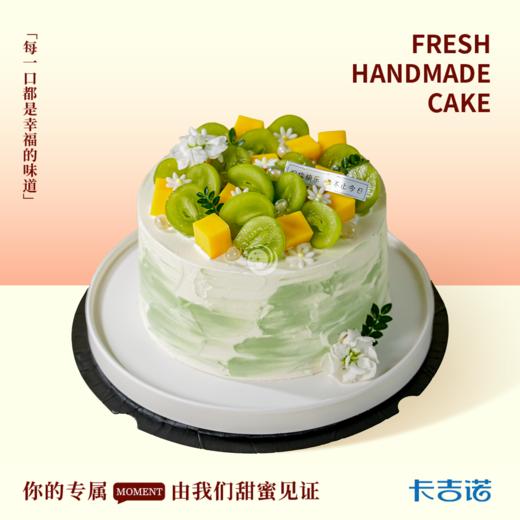 沁提花园 商品图0