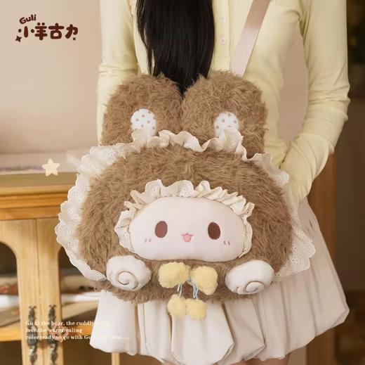 小羊古力·兔子蛋糕包-卡其色-大号 商品图2