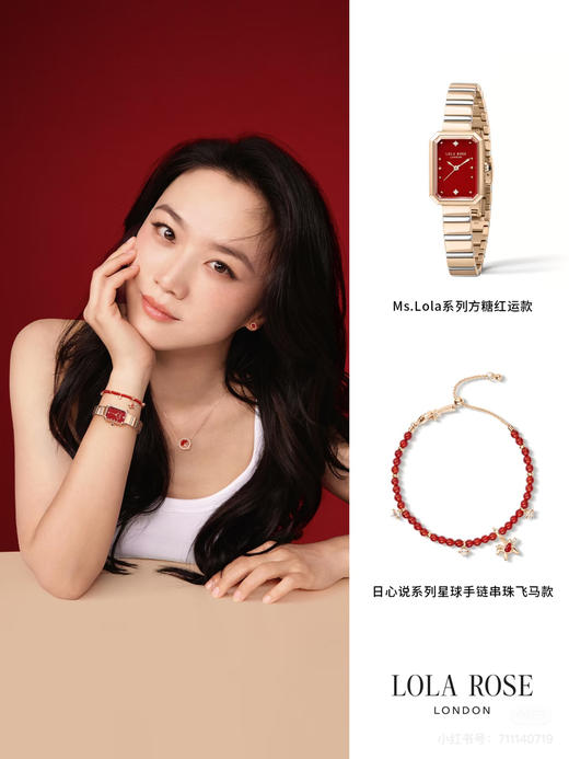 天然红玛瑙串珠+真空镀金小马吊坠+施华洛世奇水钻.. 商品图0