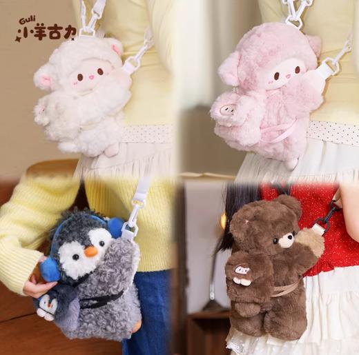 小羊古力·小羊-耳机包 商品图3