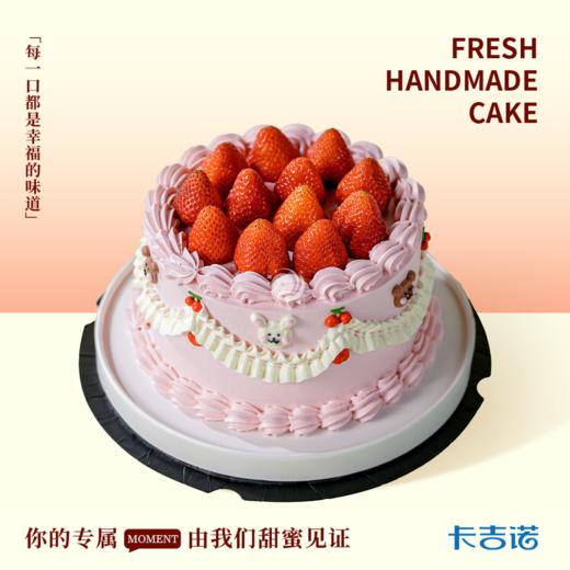 萌宠草莓 商品图0