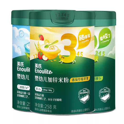 英氏婴幼儿零辅食类 商品图5